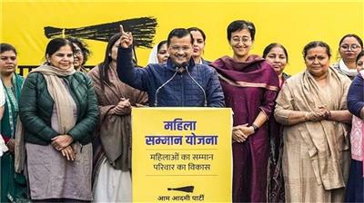 दिल्ली में Mahila Samman और Sanjeevani Yojana का रजिस्ट्रेशन आज से शुरू, जानें किन्हें मिलेगा फायदा और क्या होंगे जरूरी दस्तावेज