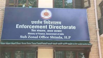 ED बनाम CBI कांड में फिर पड़ी रेड, प्रवर्तन निदेशालय शिमला से एक बिचौलिया अरेस्ट