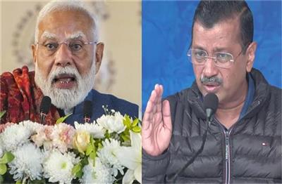 'दिल्ली के जाट समुदाय को OBC लिस्ट में शामिल करें', केजरीवाल ने प्रधानमंत्री मोदी को लिखी चिट्ठी