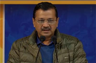 केजरीवाल के पानी सम्बंधी बयान पर हरियाणा सरकार का कड़ा रुख, इस जिले में केस दायर