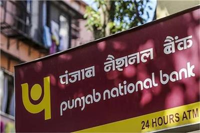 PNB में सामने आया एक और बड़ा बैंकिंग घोटाला, 271 करोड़ रुपए का हुआ फ्रॉड